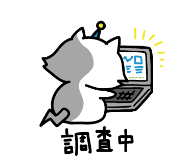 はくにゃん